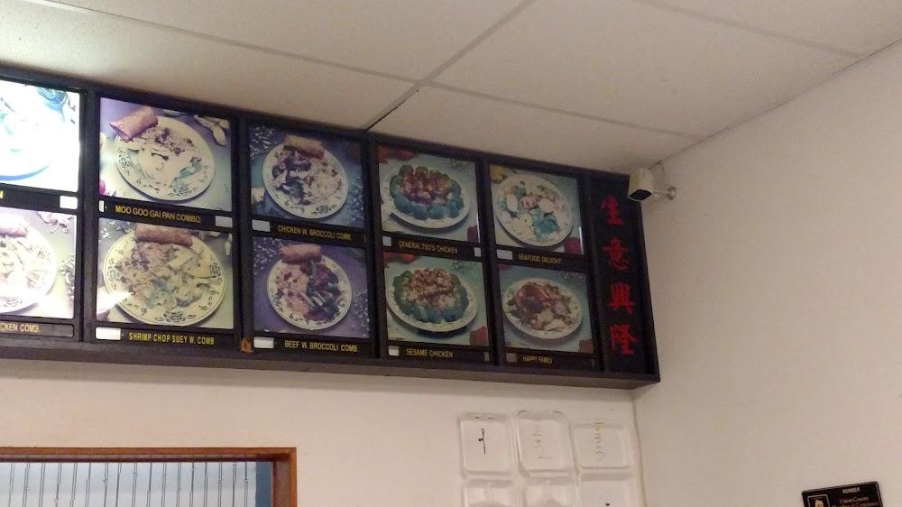 China 1 Menu image 3
